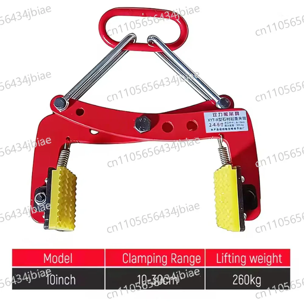 

Adjustable Jaw Width Anti-Slip Rubber Lined Curb Stone Marble Lifter Tool Heavy-Duty Stone Lifting Clamp ith Rubber-Lined