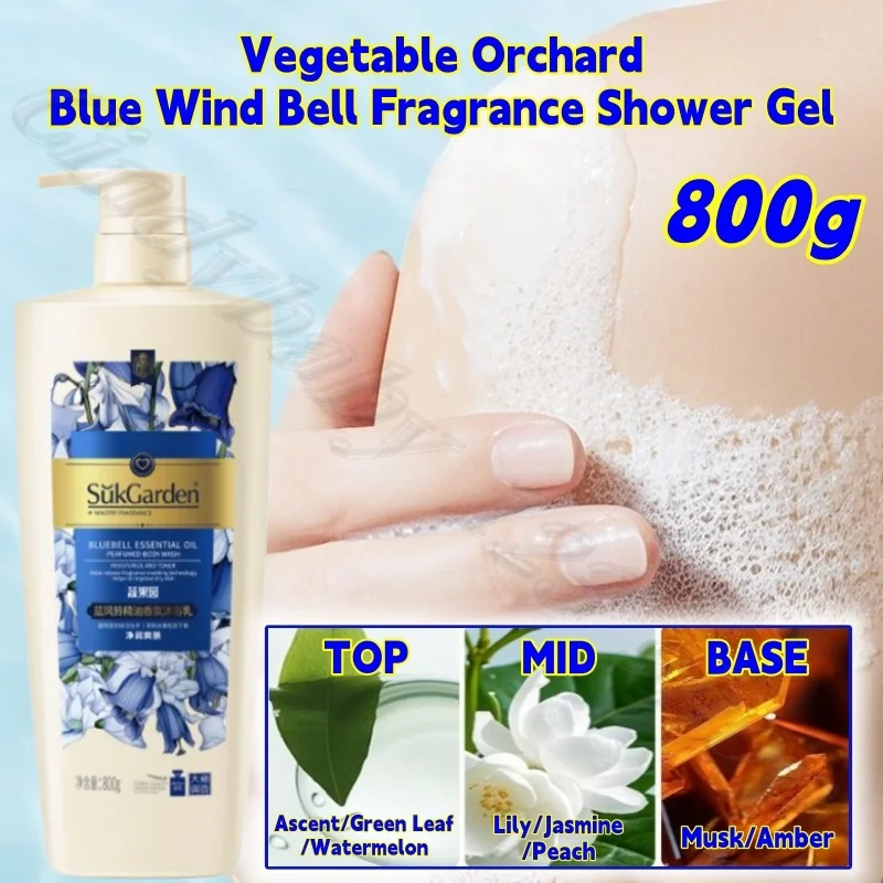 نباتي بستان الأزرق الرياح جرس العطر صابون الجسم ترطيب، ترطيب، تجديد البشرة وعطر يدوم طويلاً 800 جرام
