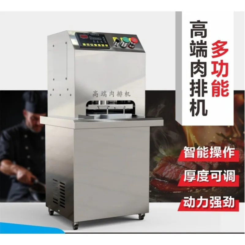 Meat Press Meat Chop Machine Meat Patty Machine Imitation Hand Thumping Chicken Rack