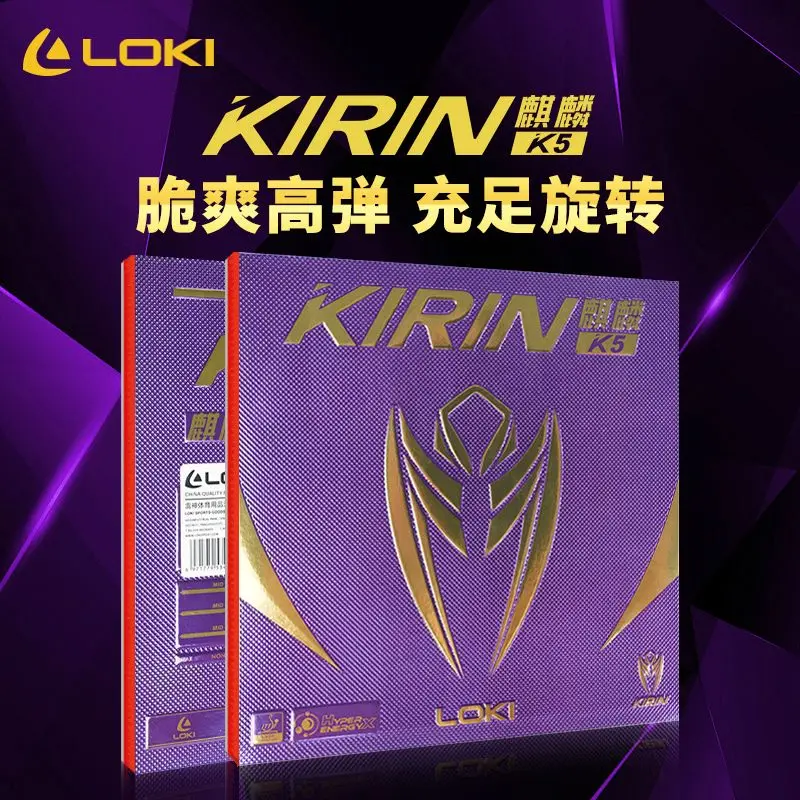 LOKI Kirin K5 Table Tennis Rubber Reverse Rubber Speed Type Fast Break