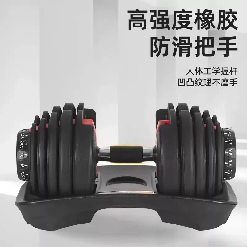 1pcs Adjustable dumbbells household, solid pure steel heavy weight exercise training sports fitness equipment