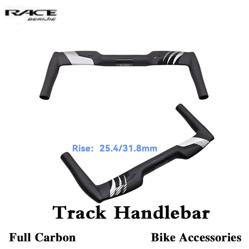 

Race Carbon Track Handlebar,380-460mm,Bike Accessories,31.8mm/25.4mm,Carbon Handlebar，Bicycle Accessories