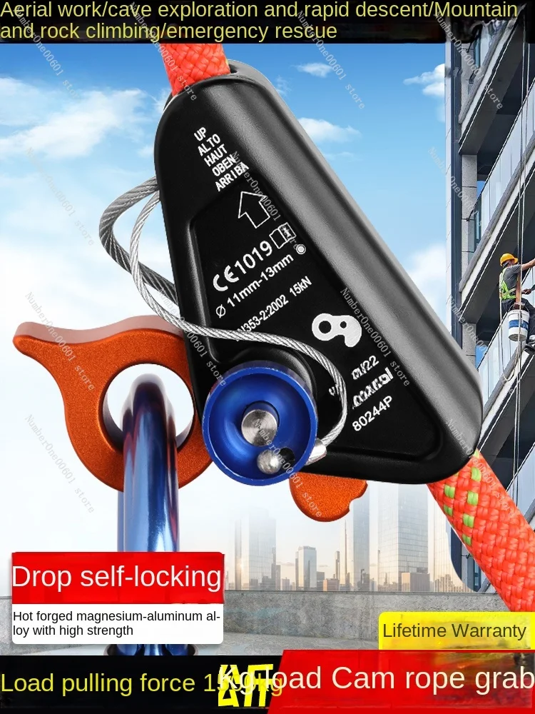 Outdoor Load Cam Detachable Rope Gripper, High-altitude Anti Fall Protector, Safety Self-locking Device, Rope Descent Device