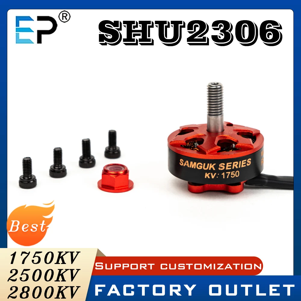 E-Power Shu2306 Brushless Motor High Torque 1750KV/2500KV/2800KV 3-6S for RC Multicopter And Aircraft Parts