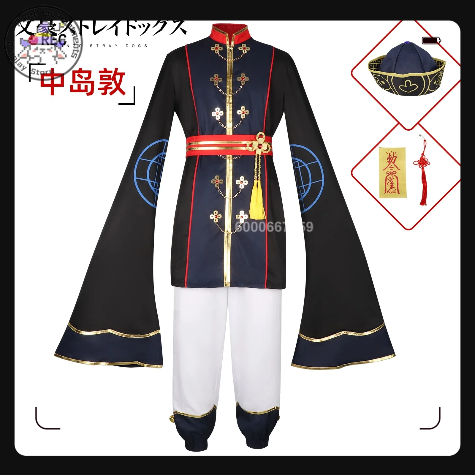 

Bungo Stray Dogs A Night Walk in The Black City Atsushi Nakajima Ryunosuke Akutagawa Zombie Cosplay Costume Classical Style