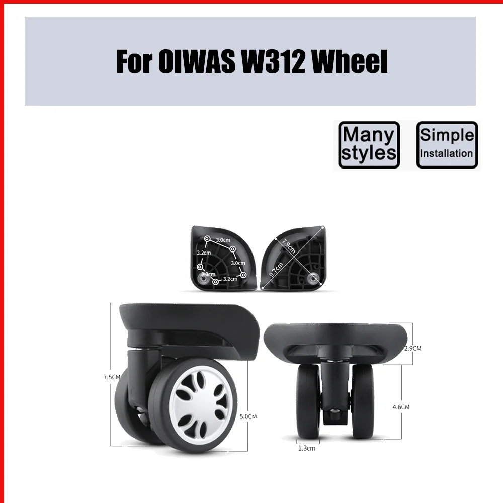 

For OIWAS W312 Trolley Case Wheel Pulley Sliding Casters Universal Luggage Wheel Silent Smooth Wear-resistant Accessories Wheel