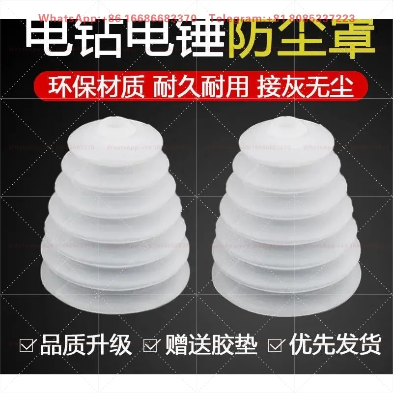 Electric hammer, electric drill dust cover, impact drill dust cover, electric hammer tool accessories  10pcs