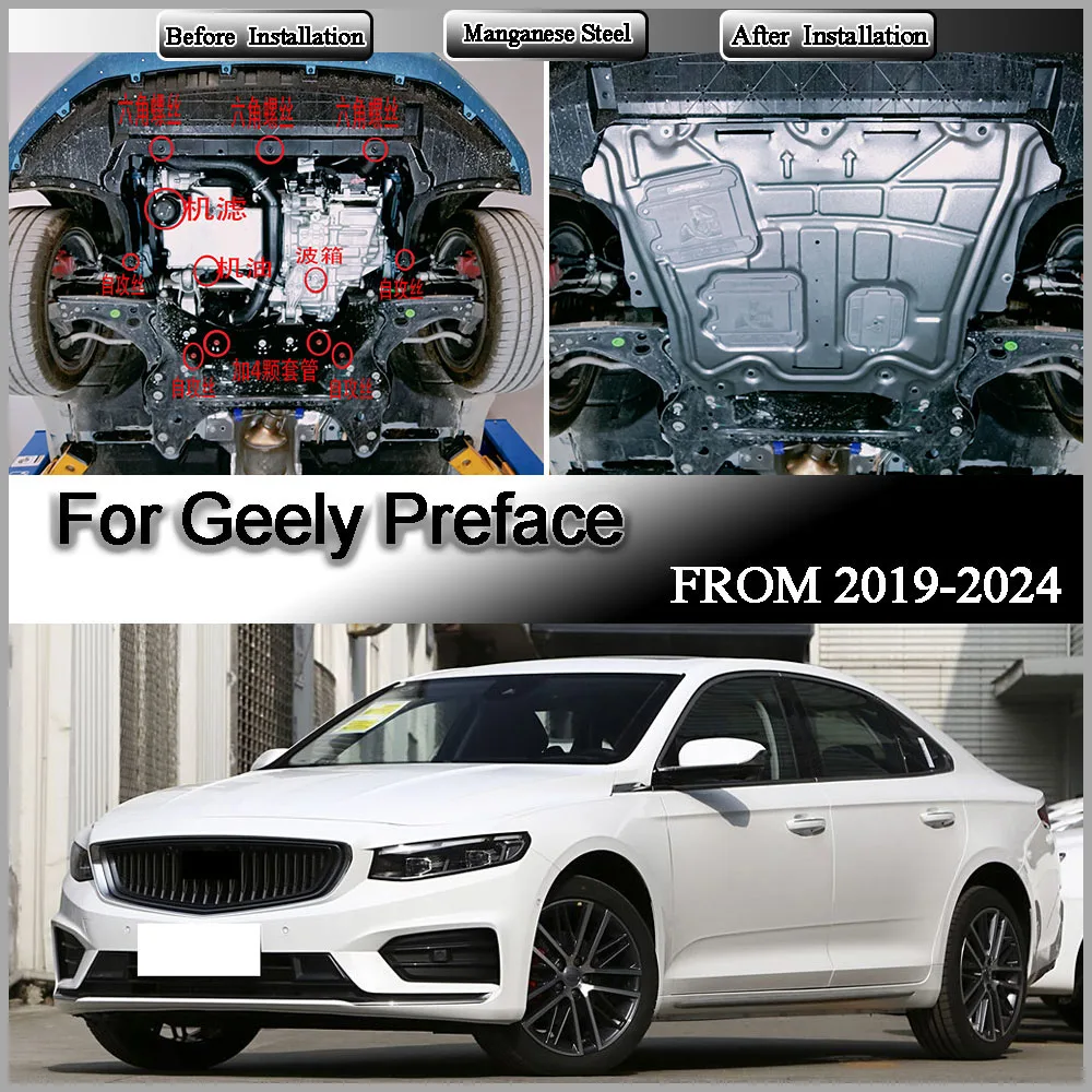 For Geely Preface 2019-2024 1.5T 2.0T Under Engine Guard Splash Shield Mud Fender Cover Plate Fender Mudguard Protector