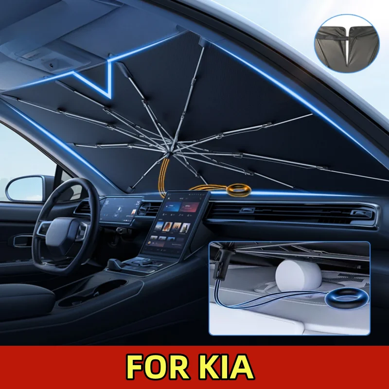 

ДЛЯ KIA автомобильный зонт от солнца с тянущим кольцом, теплоизоляция, переднее лобовое стекло внутри автомобиля, солнцезащитный козырек на переднее лобовое стекло, защита от ультрафиолета