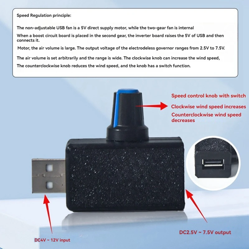5V USB Fan Speed Controller โมดูลควบคุมแรงดันไฟฟ้า Motor Speed Controller อินเทอร์เฟซ USB-A DIY ฮีทซิงค์สวิทช์ควบคุม