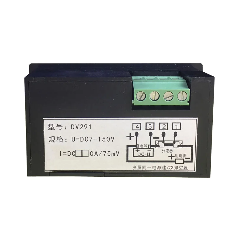 Digital Display DC Voltage Ammeter With Shunt 100A 200A 300A 500A