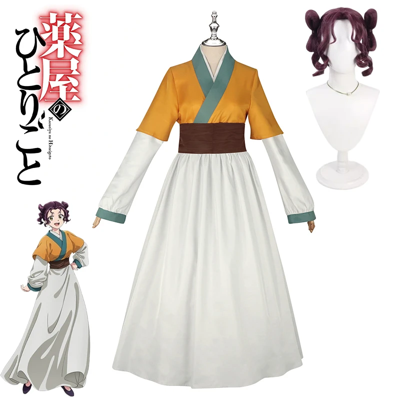 Anime The Apothecary Diaries Shisui Cosplay Kostüm Perücke Gelbes Kleid Hanfu Palastmädchen Outfit Halloween Party für Frauen