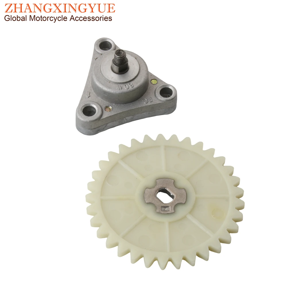 Scooter Oil Pump & …