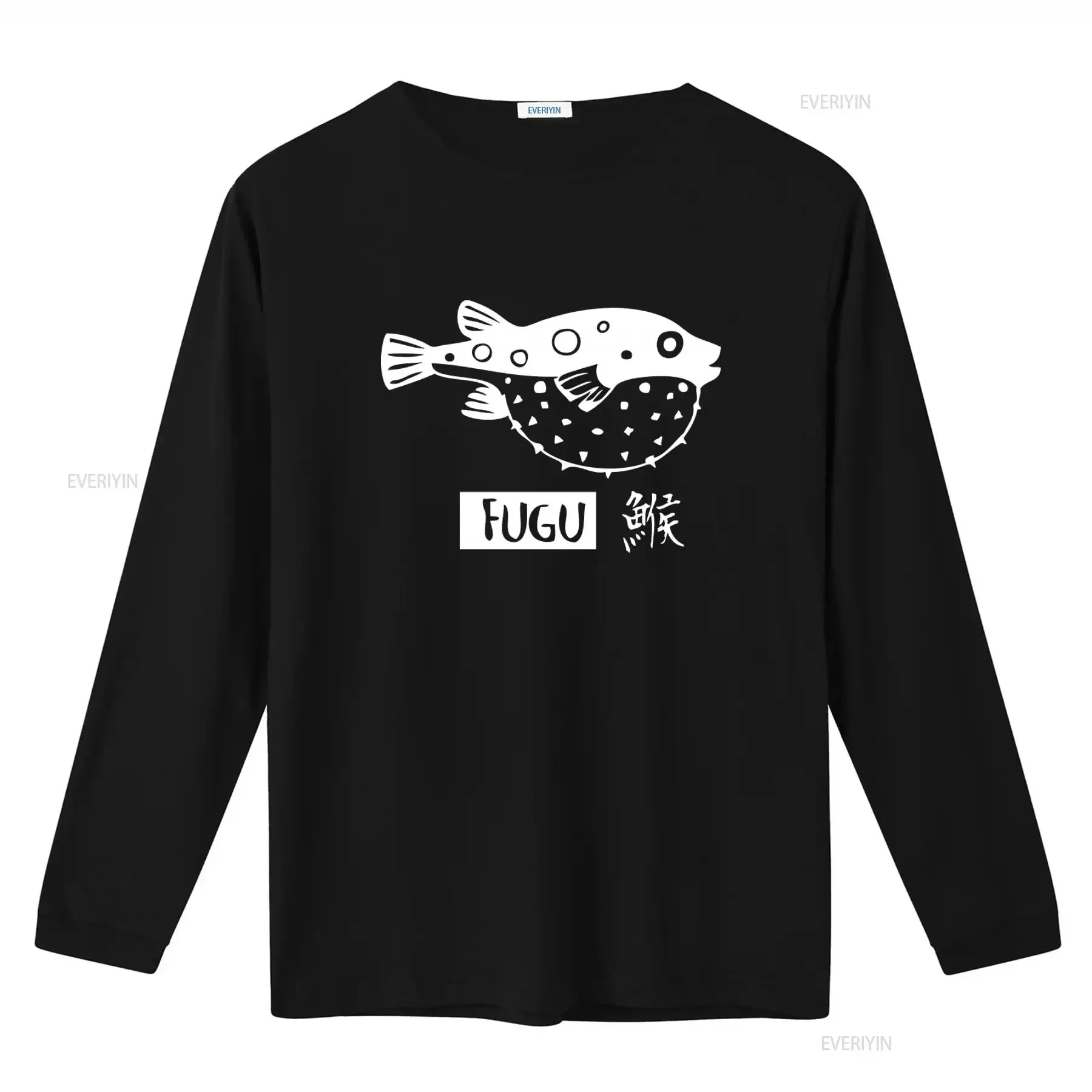 Fugu Print T Shirt Stylish Japanese Puffer Fish Design Comfortable Cotton Fabric Perfect for Casual Wear vintage Washed