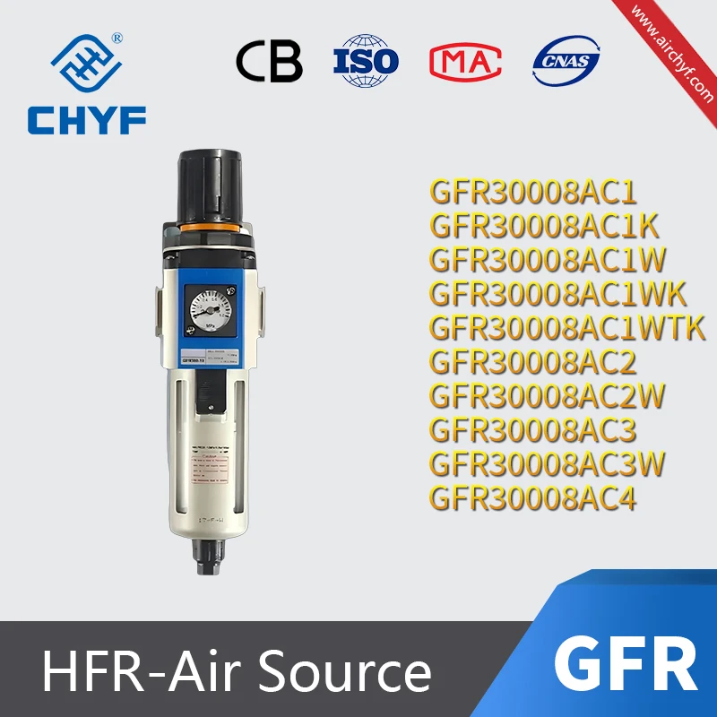 

Пневматический регулятор давления Airtac серии GFR GFR20006C1 GFR20006C1W GFR20006C3