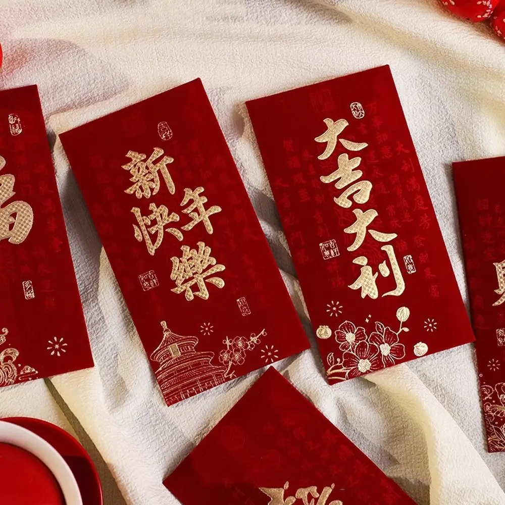 4pcs Velvet 2026 Horse Year Red Envelope Hot Stamping Hard Paper Lucky Red Bag Traditional Thickened Red Pocket