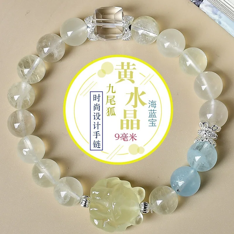 

Natural Citrine Nine-tailed Fox Aquamarine Bracelet Men's and Women's Fashion Light Luxury Bracelet, Gift