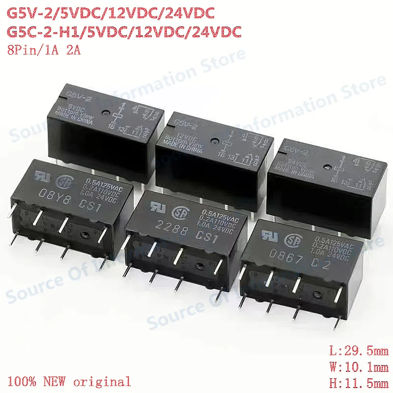 10Pcs Signal Relay G5V-2 G5V-2-H1/5VDC 12VDC 24VDC 8Pin 1A/2A 100% NEW original