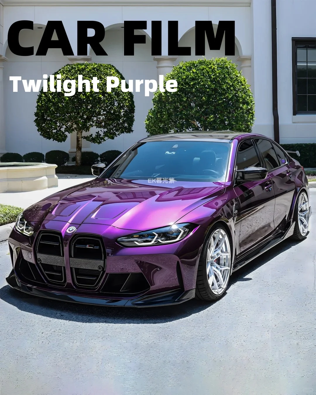 Twilight Purple Car Film Waterproof Highest Quality Full Vehicle Coverage Vinyl Wrap Vehicle Wrap Car Decoration 1.52*17M/Roll