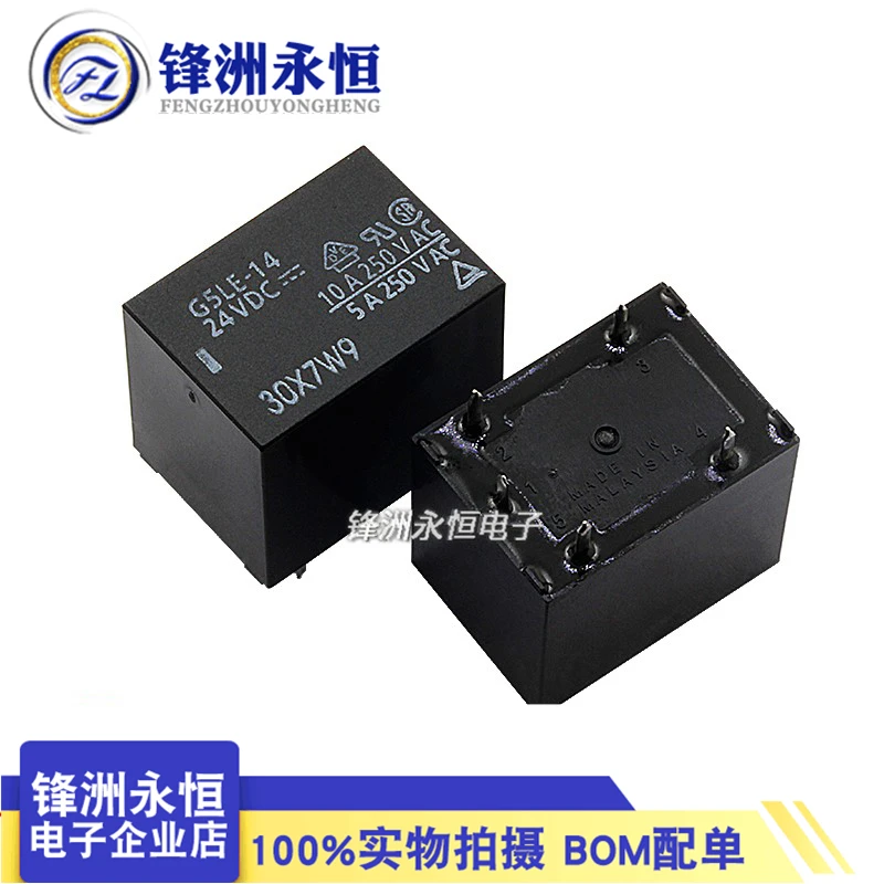 G5LE-14-5VDC 12VDC 24VDC DC12V DC24V 5-pin 10A T73 relay