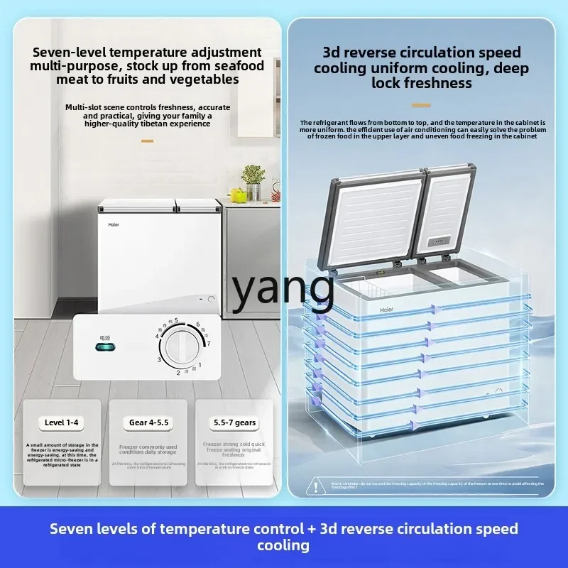 Lmm درجة حرارة مزدوجة غرفة مزدوجة 241/293L سعة كبيرة مبردة ومجمدة ثنائي الغرض فريزر باب مزدوج #5