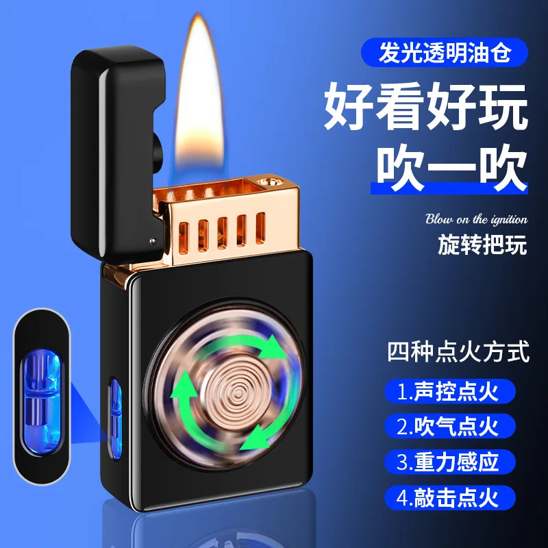 Charging Voice Controlled Induction, Shake Kerosine Lighter, Creative Decompression, Rotating, Heike  Smoking Accessories