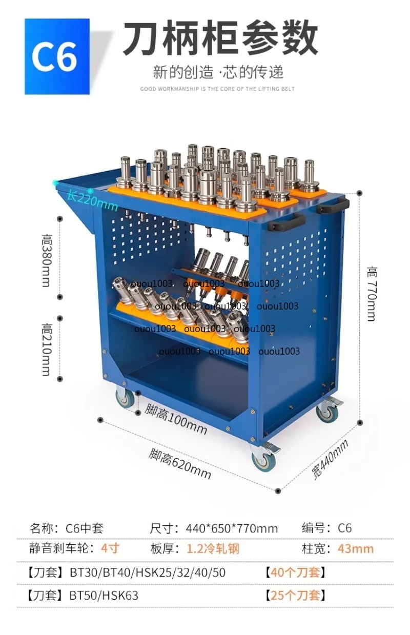 

Multifunctional CNC Tool Management Trolley for BT40 Holders Heavy Duty Workshop Tool Cart Organizer