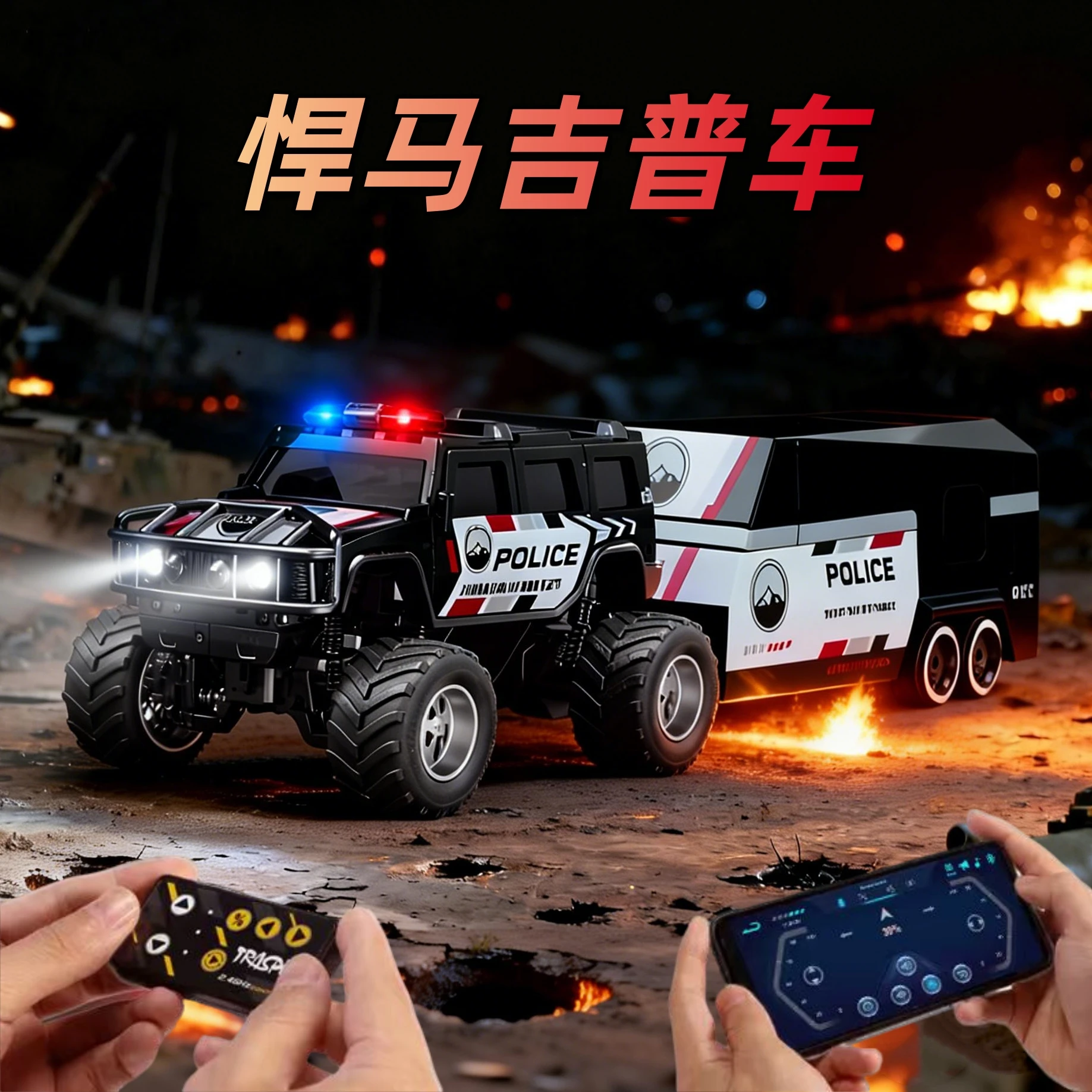 New Desktop Mini Remote Control Car, Pickup Police Car, Off-Road Remote Control Car, Lighting and Sound Effects Racing Car