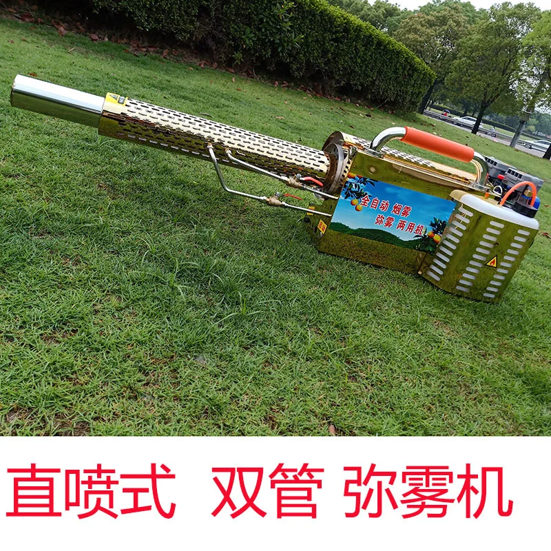 80K Titanium Petrol Double Tube Fog Disinfection Machine Pulse Type Water Mist And Smoke Dual Use Greenhouse Wheat Fruit Sprayer