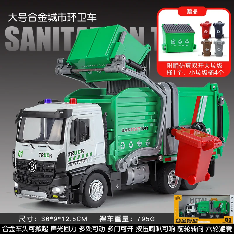 

1:30 City Sanitation Truck Alloy Car Model Diecast Garbage Sorting Sanitation Clearing Vehicle Kids Toy For Birthday XMAS