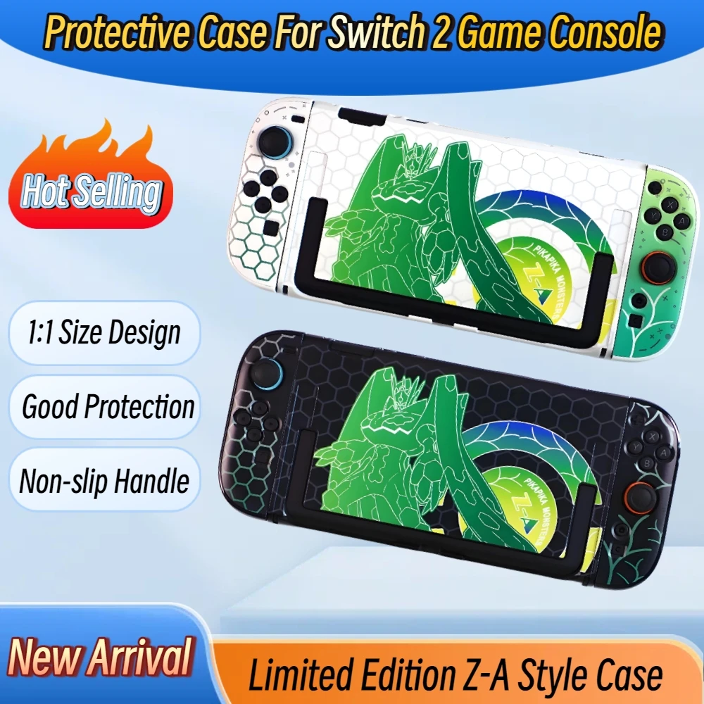 طبعة محدودة واقية للتبديل 2 شل ل NS2 لعبة وحدة التحكم غطاء الإسكان ZA لعبة نمط حماية غمبد #1