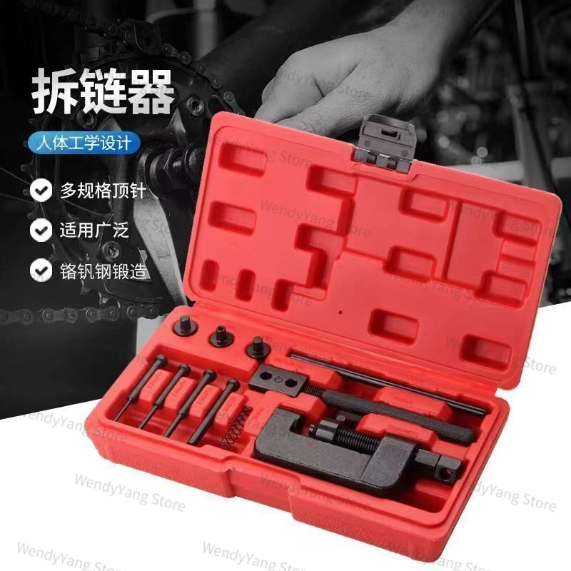 Imagem -03 - Motocicleta Rebitando Tool Grupo Pins Chain Cutter Breaker Splitter Rivet Repair Fit para Cadeia 415 420 428 520 525 530 630 Moto