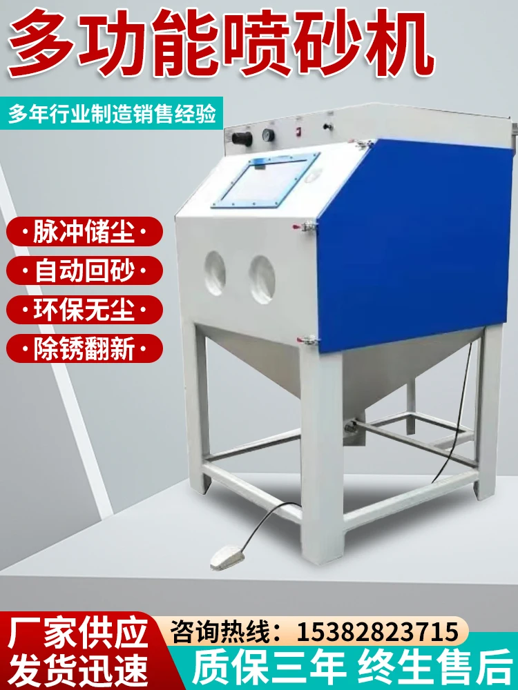 Manual sandblasting machine Small 9080 high-pressure sandblasting machine for mould.