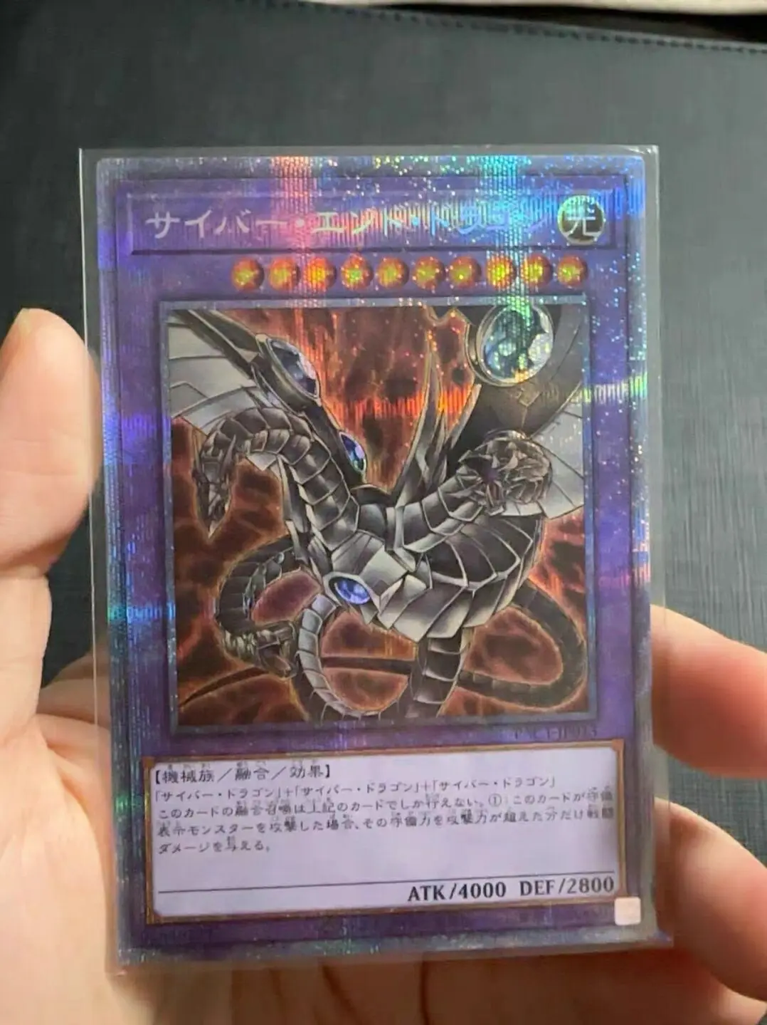 Yugioh KONAMI Duel Monsters PAC1-JP013 Cyber End Dragon Alt Art Prismatic Secret Rare Japanese Collection Mint Card