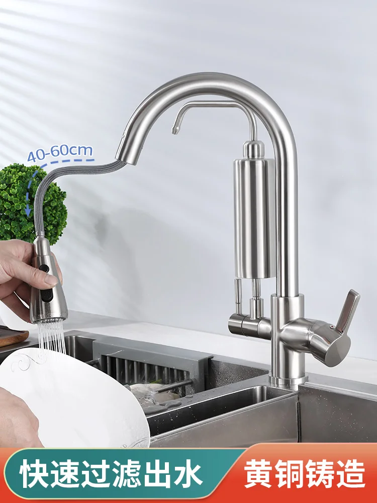 

All-copper pull-out kitchen hot and cold faucet filter water purifier tap vegetable basin direct drinking household