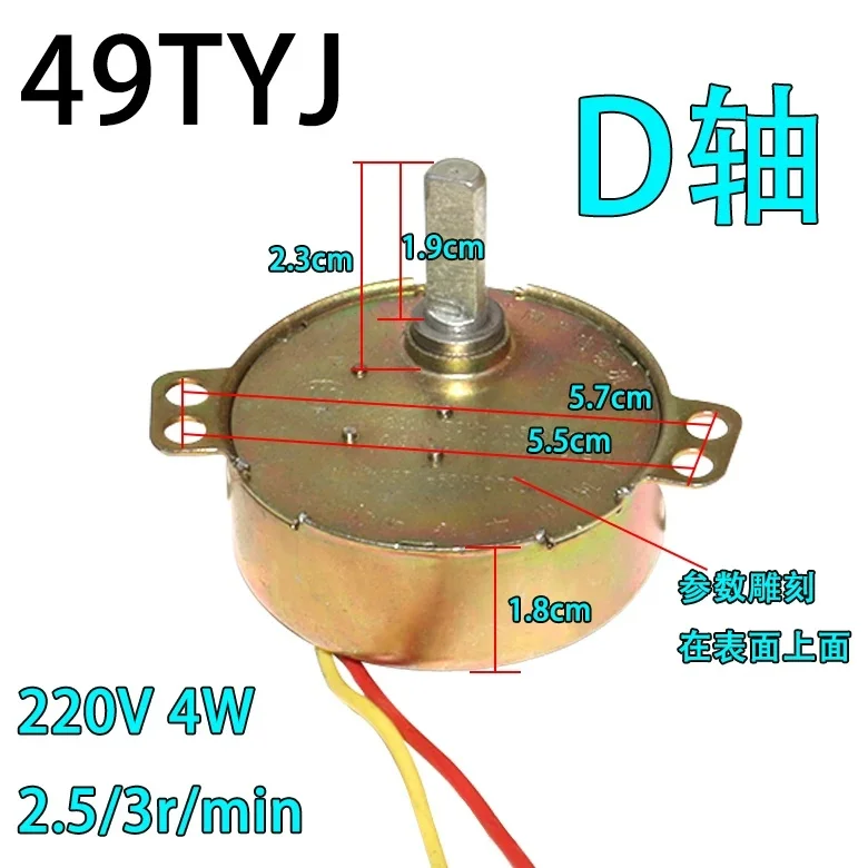 AC 220V 110V 6V 12V 24V 4W Claw Pole Permanent Magnet Synchronous Motor CW CCW TYC-50/49TYJ/TYJ50/50TYZ Fan Shaking Head