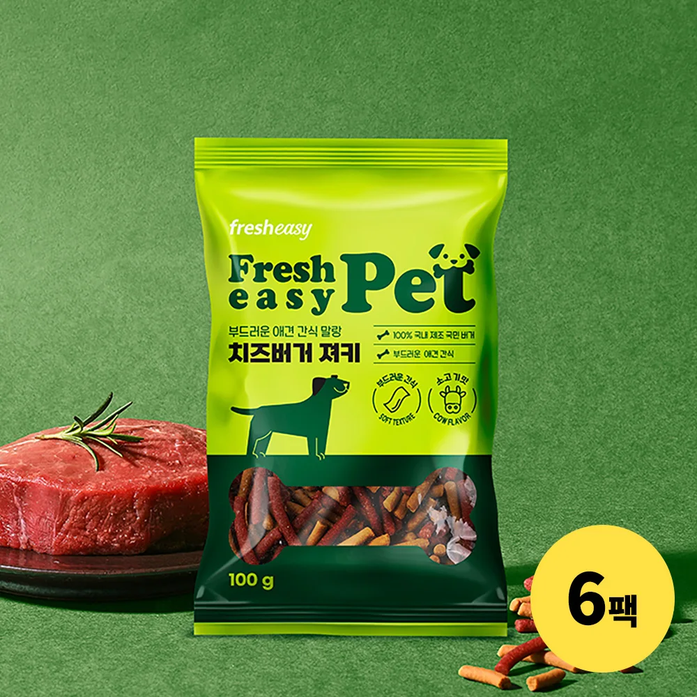 프레시지펫 치즈버거 [Freisipet] 6 packs of 100g of soft cheese burger