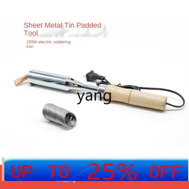 CX body sheet metal tin solder wire high temperature strong welding scraper tool gun