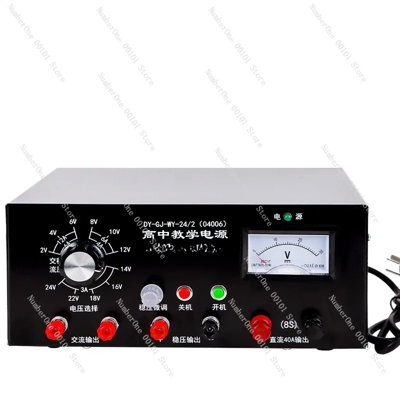 

High School Power Supply for Physics Experiments, 2V-24V AC/DC Voltage Stabilization for Continuous Adjustment, Ideal for High
