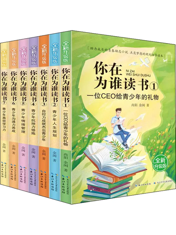 

Книга-Winshare, который ты читаешь Новое обновленное издание 17.