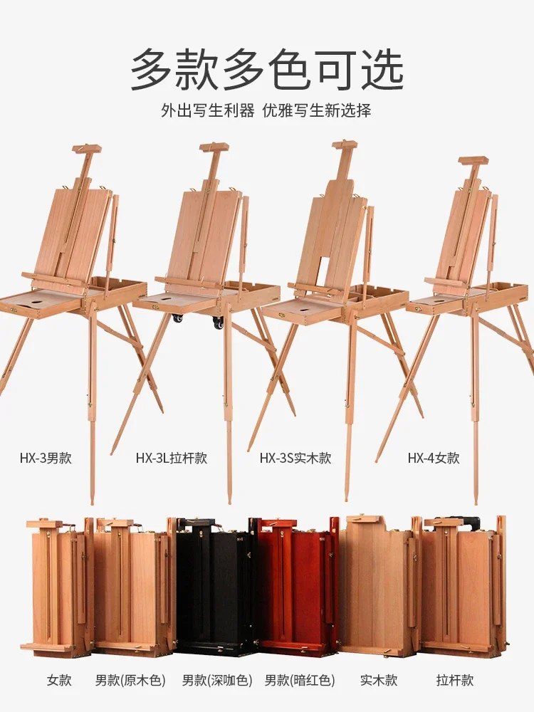 Italian beech sketch hand-held painting box wooden tie rod oil painting box portable art oil painting stand wooden multi-functio