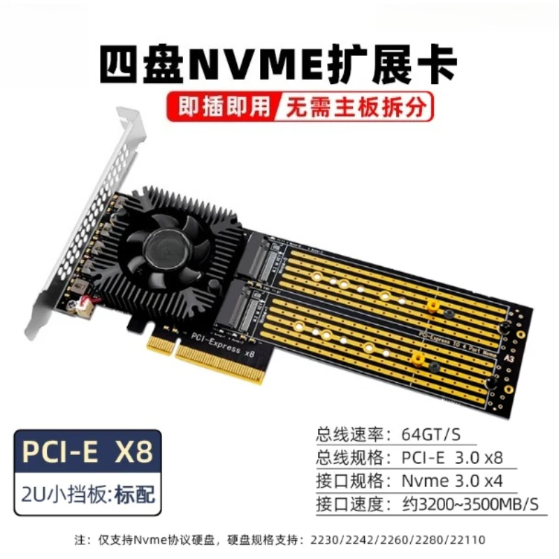 PCIe x8 to 4-Port NVMe M.2 SSD Expansion Card Non-Bifurcation Required PCIe Adapter