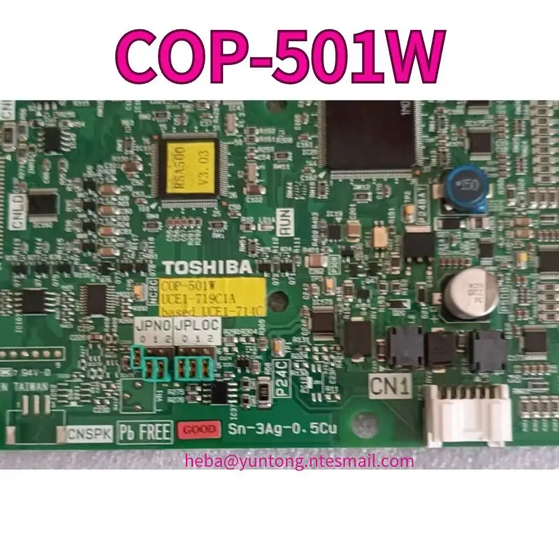 Used car communication board COP-501W