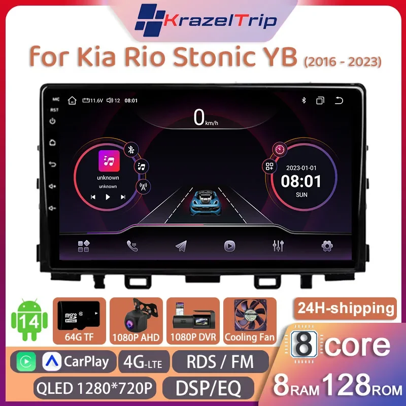 

8 Core Car Radio Stereo for Kia Rio Stonic YB 2016 2017 2018 2019 - 2023 Carplay Android Auto QLED GPS 2 Din 4G WIFI DSP Stereo