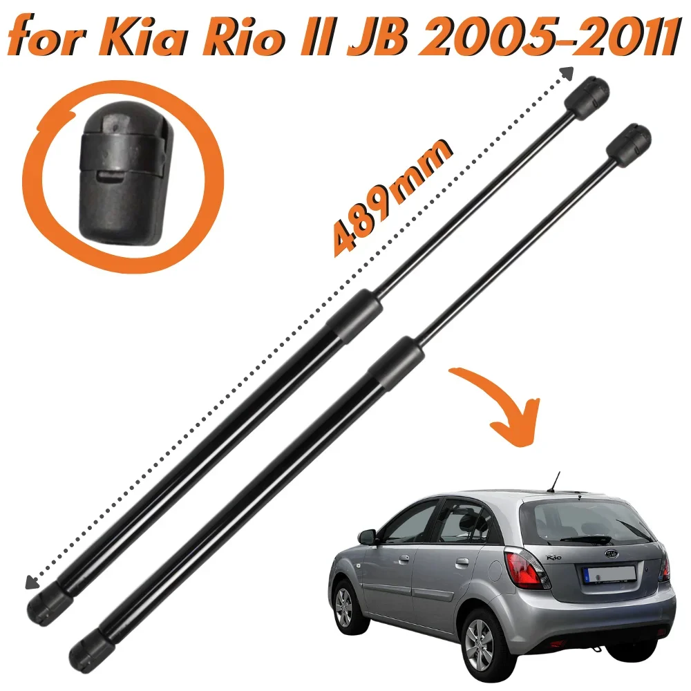 

Кол-во (2) стойки багажника из углеродного волокна для Kia Rio JB хэтчбек 2005-2011 489 мм подъемник багажника заднего багажника поддерживает газовые пружины