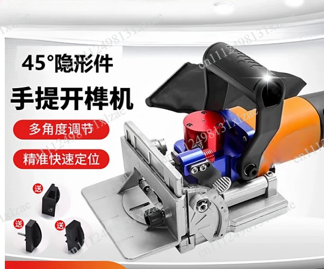 Woodworking Slotting Machine Biscuit Jointer Invisible Ramino Connector Furniture Two-in-one Fastener Electric Tool