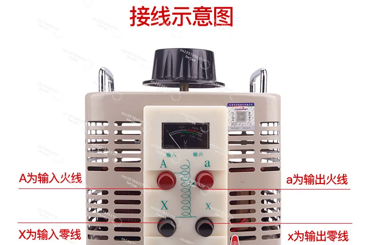 Voltage regulator 5000W single-phase 220V AC contact self-coupling voltage regulator TDGC2-5KVA adjustable transformer