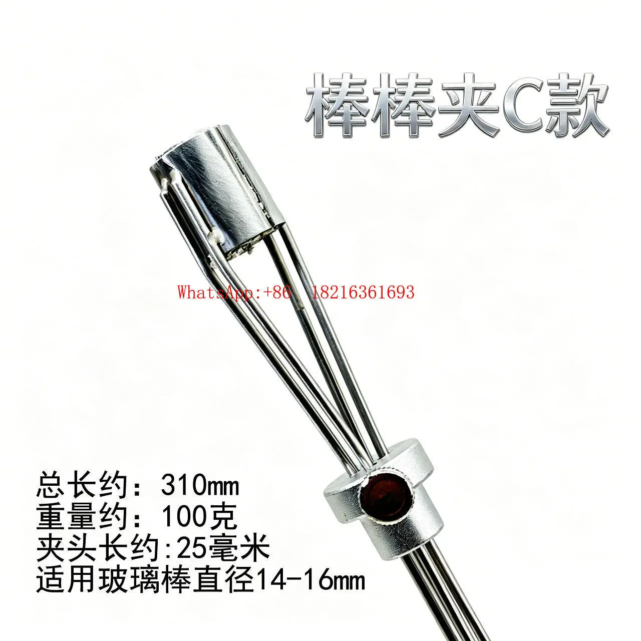 Glass Burning Tool, Grip and Clamp Glass Rod To Prevent Burns and Sticking To The Grip and Clamp