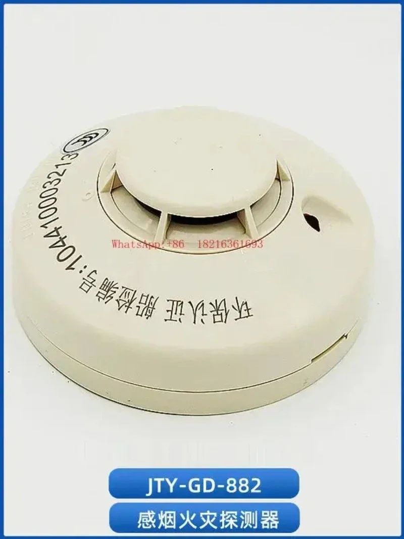 Latest Arrival JTY-GD-882/JTW-BD-885 Smoke Alarm Probe