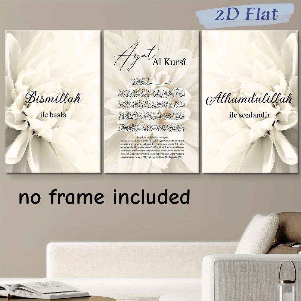 3-piece set of Halal language frameless canvas decorative paintings, white flowers, Islamic home decor, modern minimalist religi